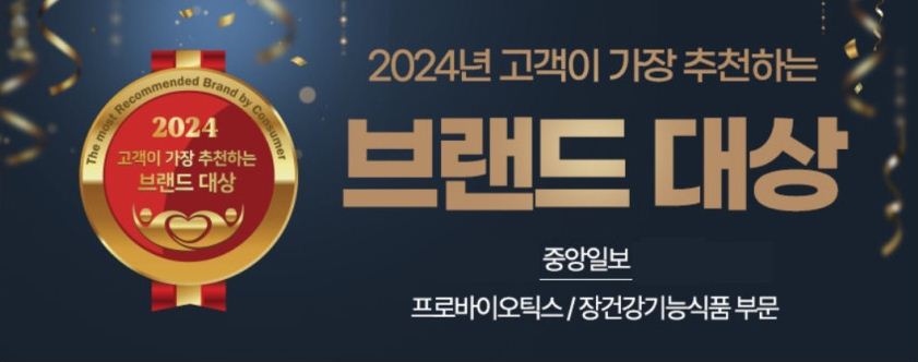 래디웰