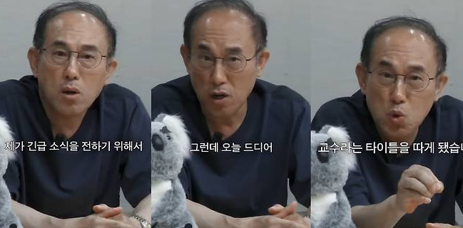 공황장애 경험도 솔직하게 전했습니다