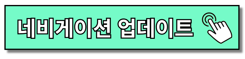 제네시스 eq900 가격표 고질병 연비 중고가격 5.0 네비 업데이트 제원(+2024)