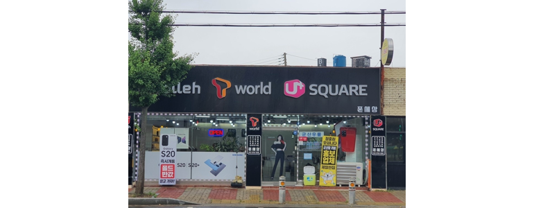 군산시 중고폰