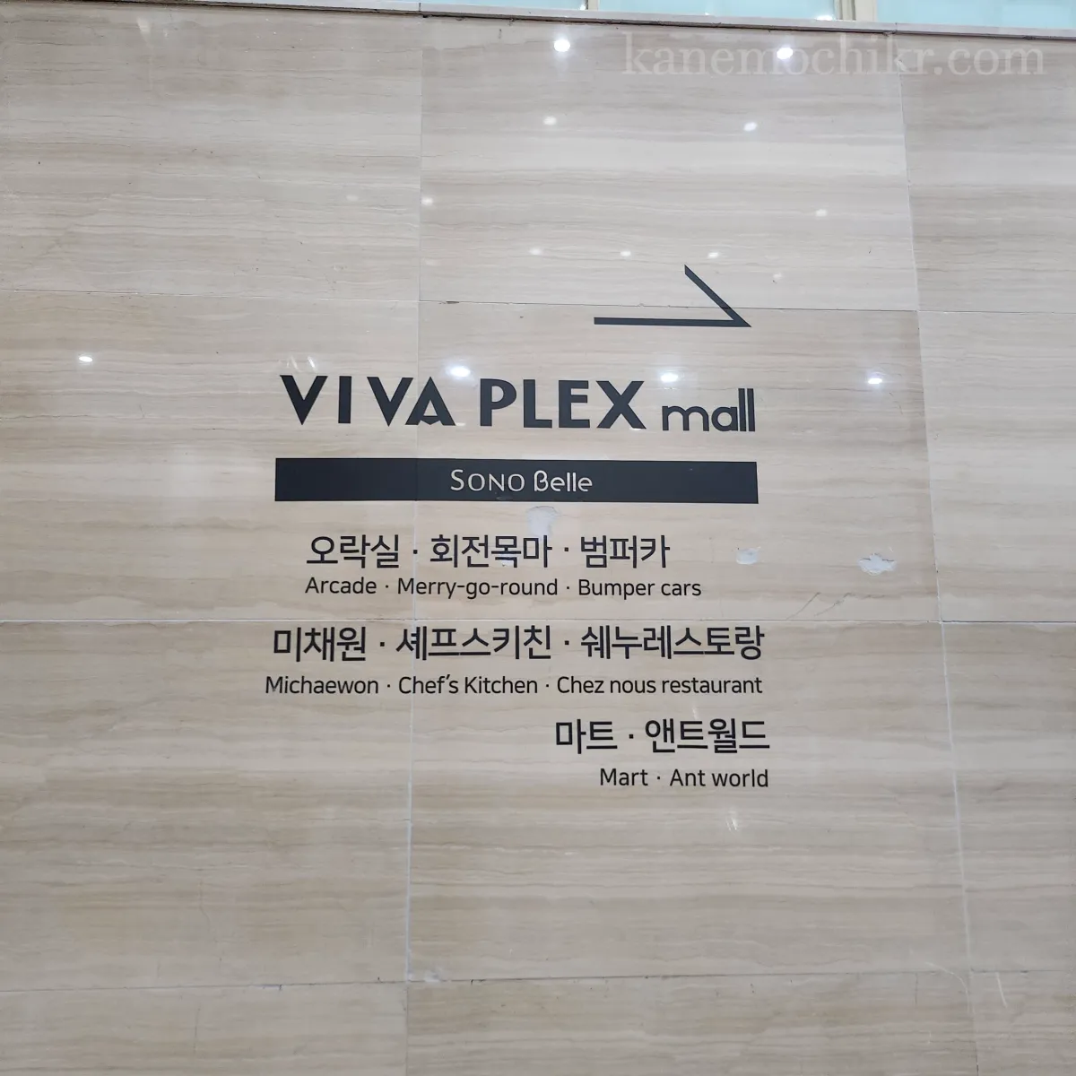 비바플렉스몰