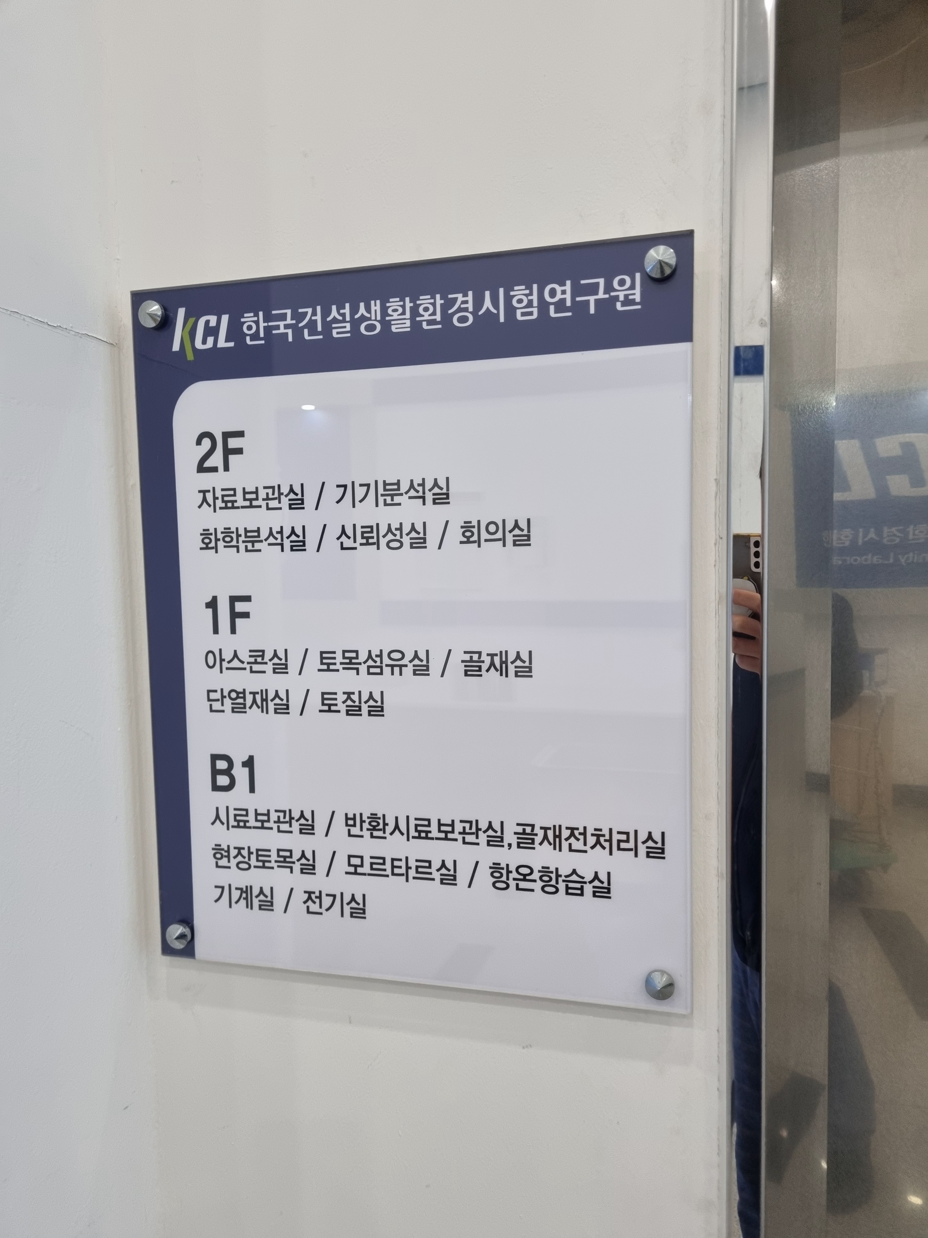 넥스트랩_NEXTLAB