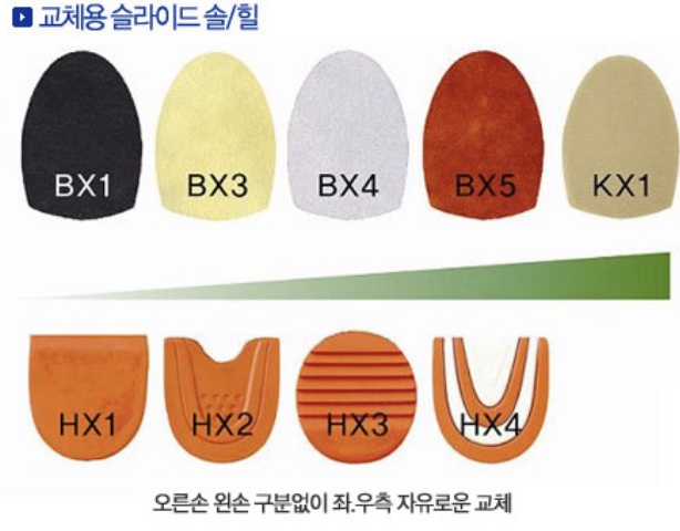 입문자 볼링화 추천