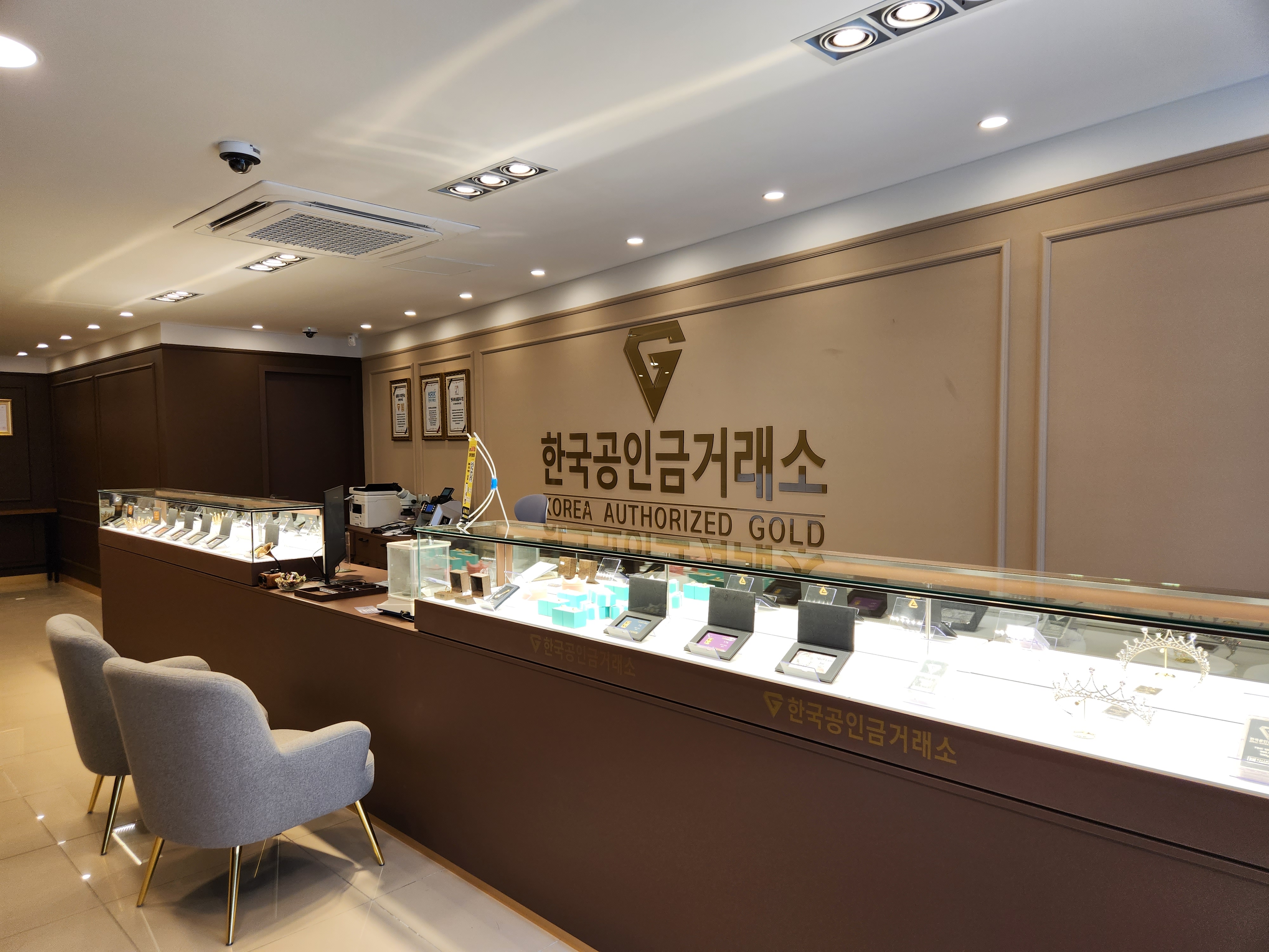 거제금거래소 내부