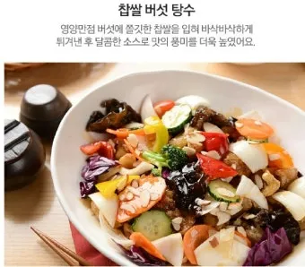 아파트 입주 인사 단지 카페 글쓰기 예절 매너 표현 모음_17