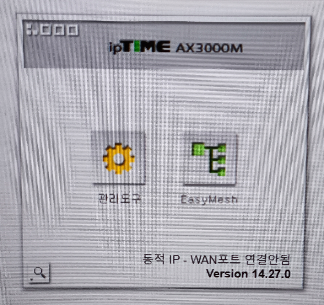 펌웨어 업데이트 전 버전 14.27.0