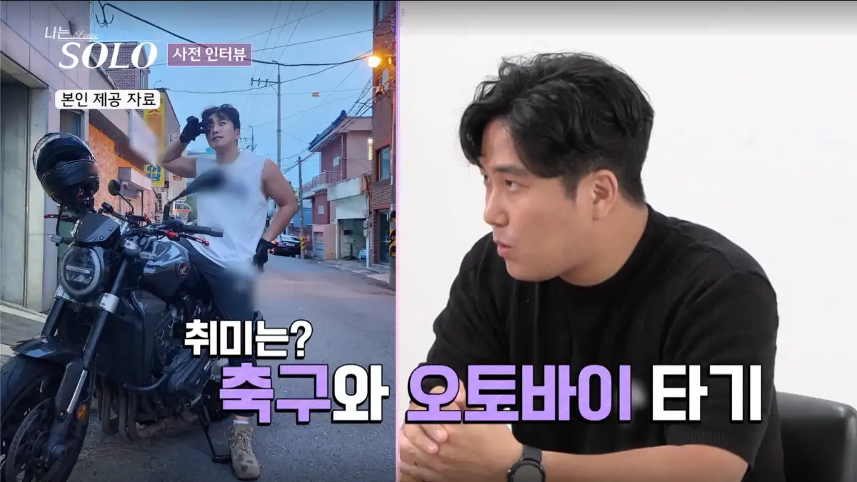 나는 솔로 23기 영식 사진