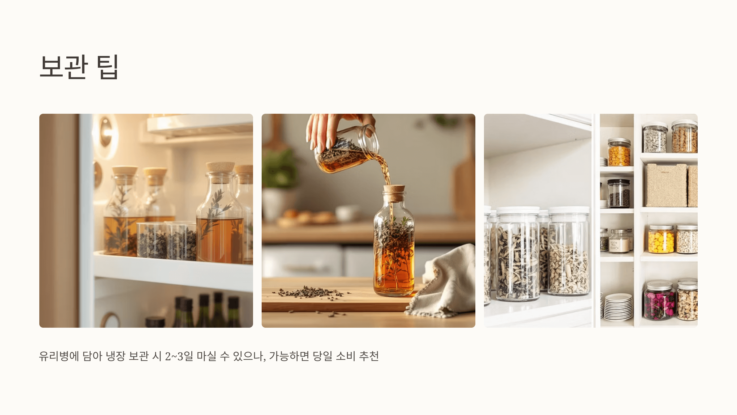 우슬뿌리 사진입니다.