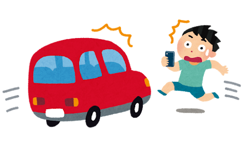 교통사고 경미한 사고