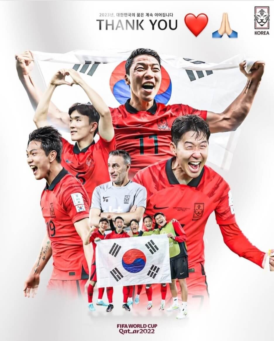 2022-카타르-월드컵