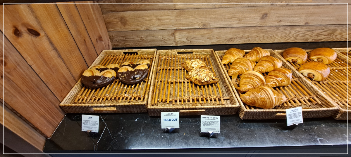 팔미에,-크루아상