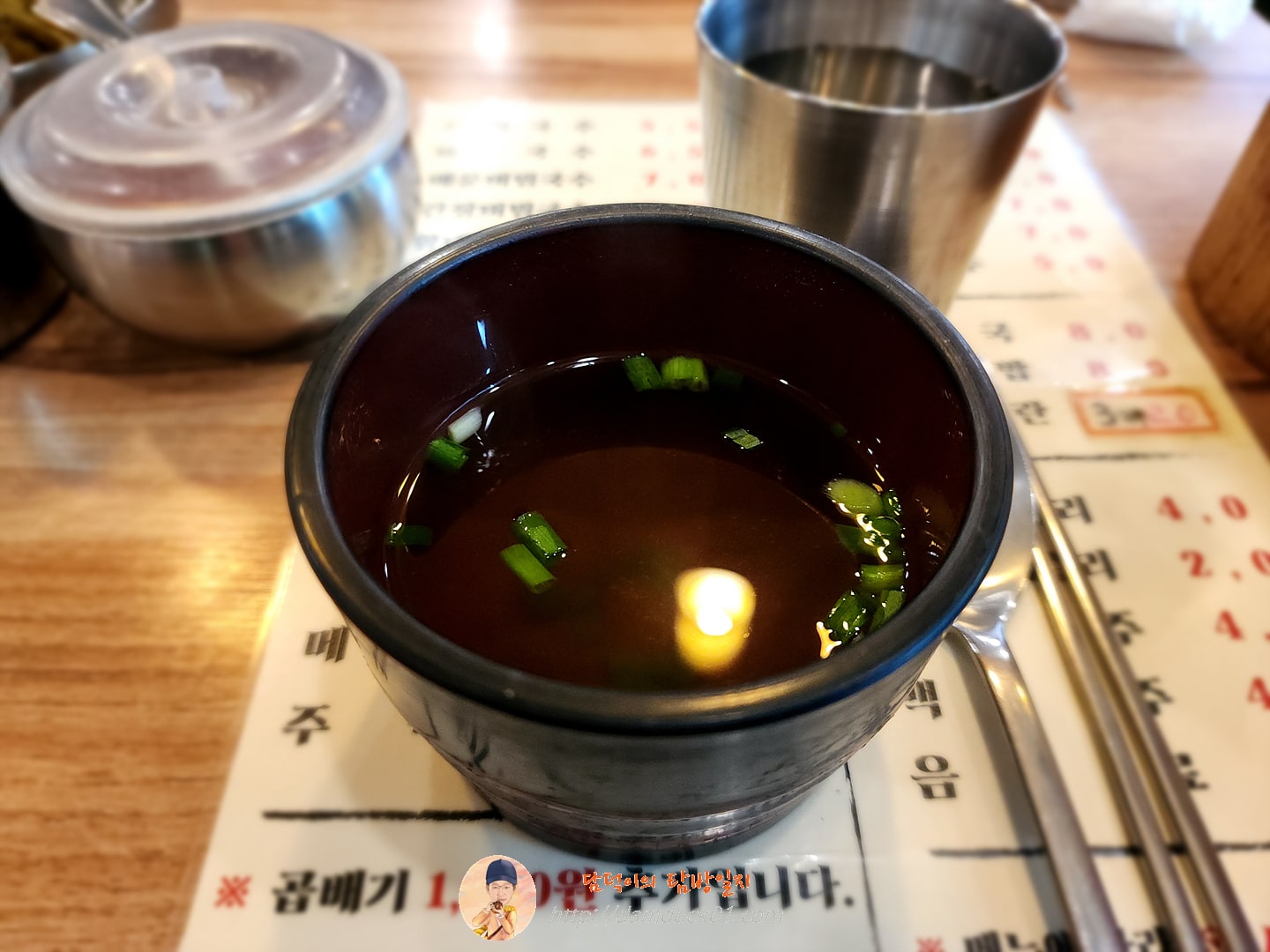 육수