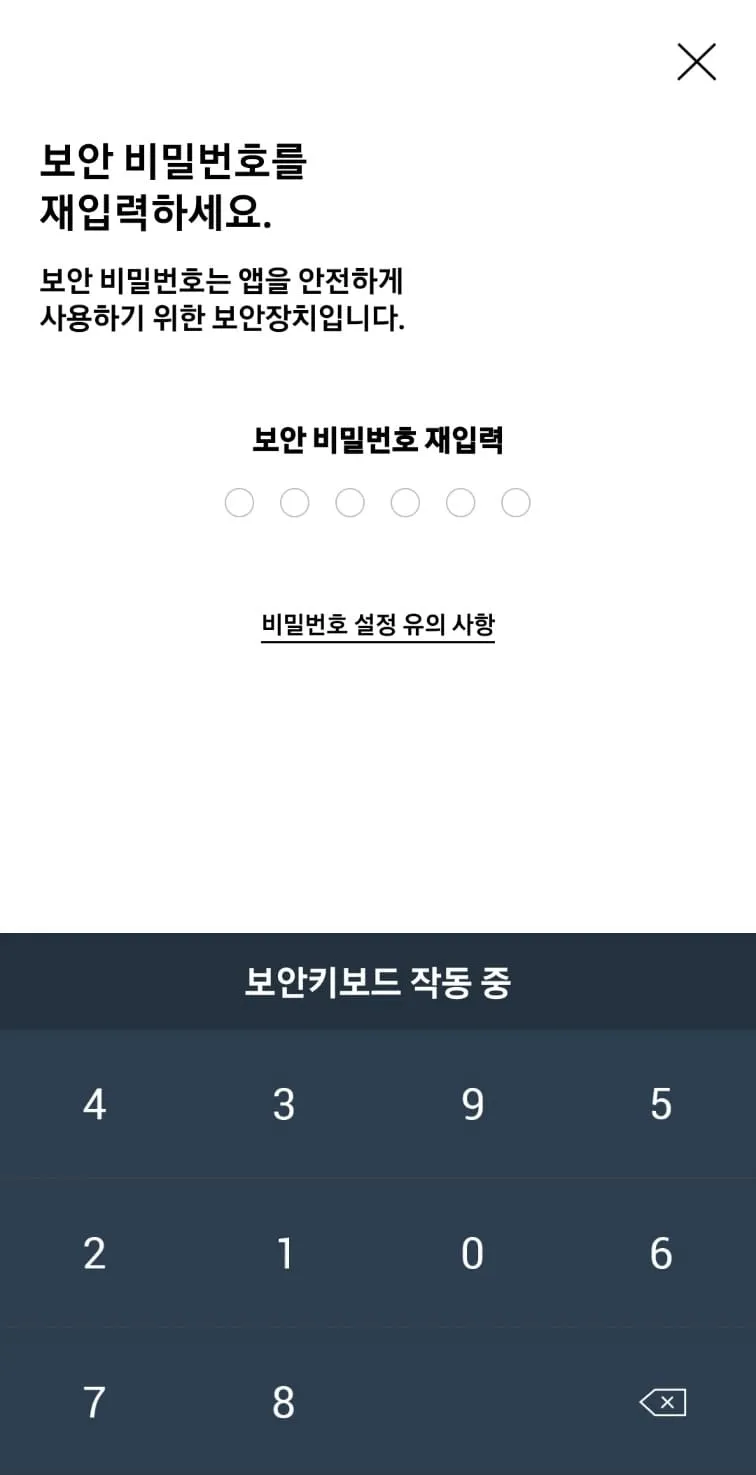 영광 민생회복지원금