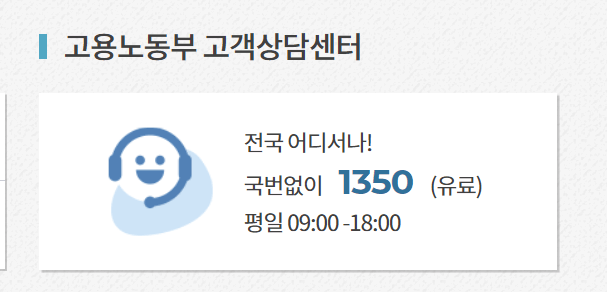 주휴수당 계산법,지급조건,법적조치