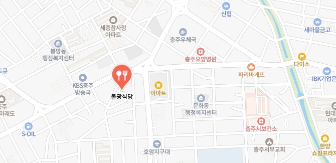 전현무계획2-충주-옥돌삼겹살집-어디