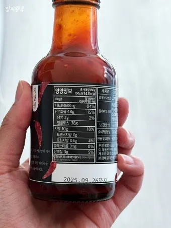 고맙당 저당 불닭소스 내돈내산 후기와 맛 평가_12