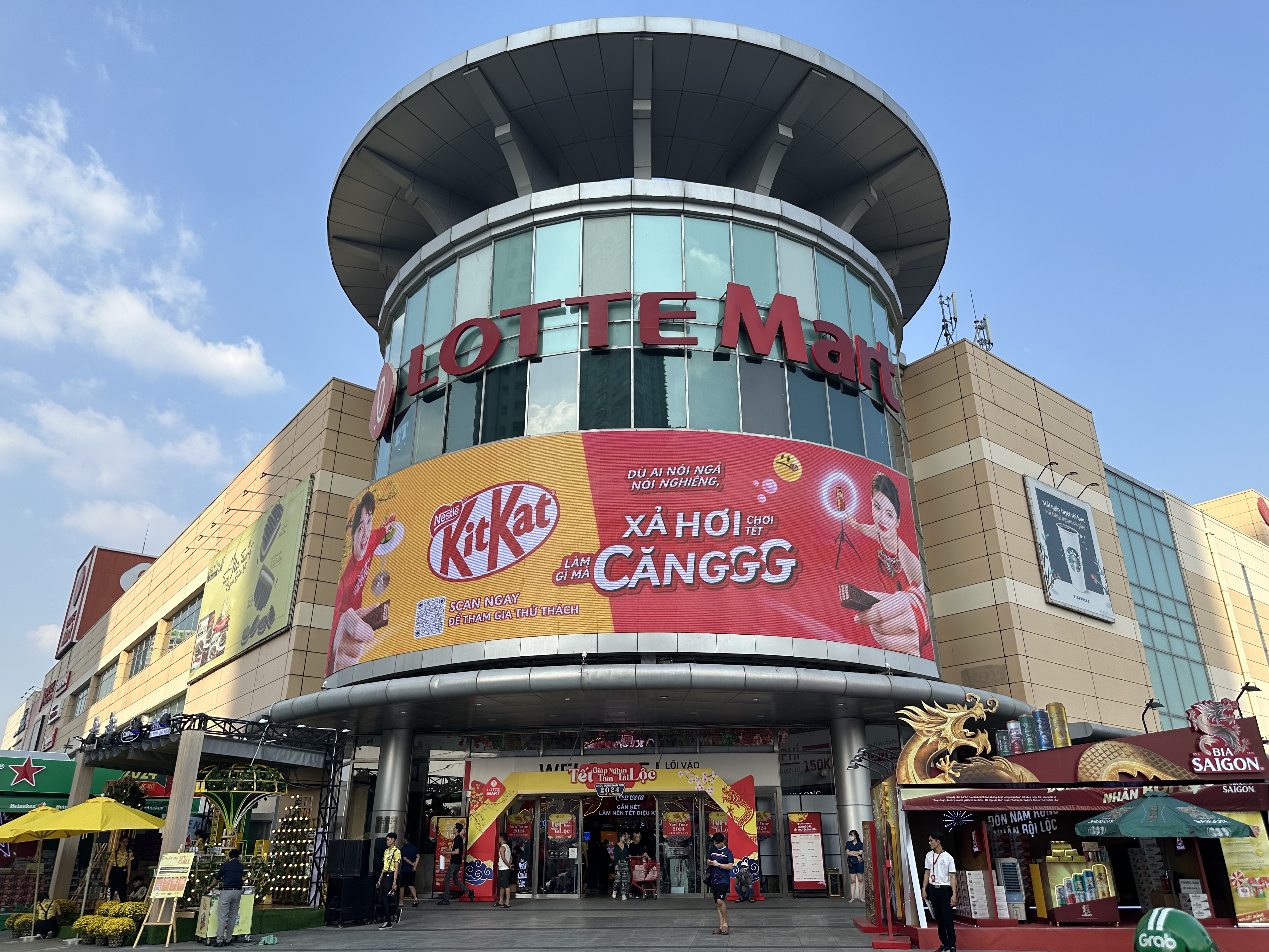 롯데마트 7군점