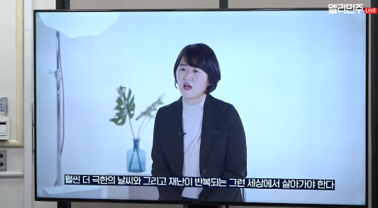 더불어민주당 인재영입1호