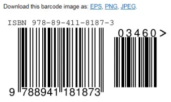 바코드 생성 절차 방법 쉽게 배우는 순서 안내_14