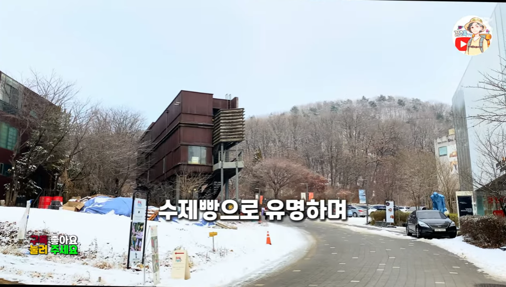 송추가마골과 헤이리 마을 당일치기 여행: 자연과 맛을 함께하는 여정