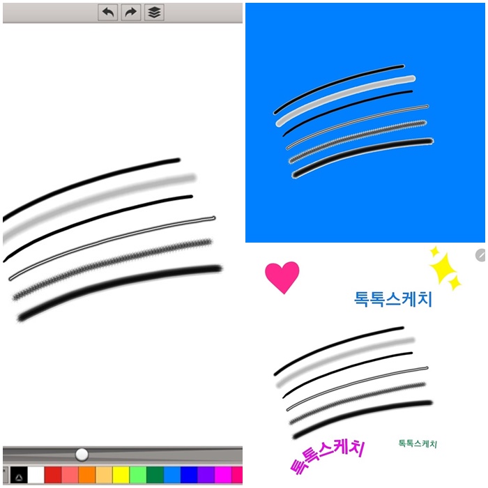 드로잉앱으로 그린 선들