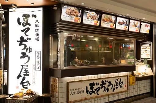 가게 외부에 투명한 유리가 있어 가게 내부가 내부가 투명히 비치는 외관