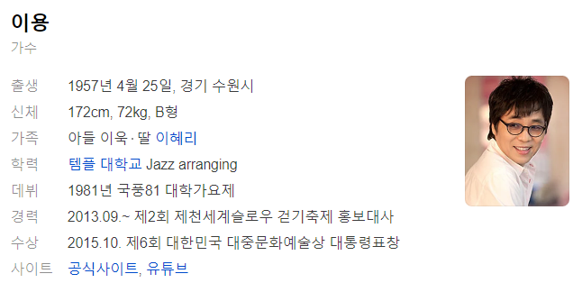 10월 21일 가요무대 1870회 정보 미리보기 및 다시보기