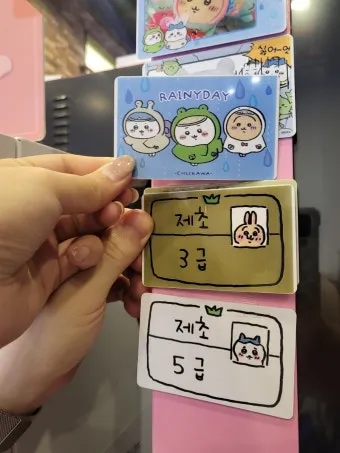 도쿄 이케부쿠로 치이카와 파크 오픈 안내 자료집_6