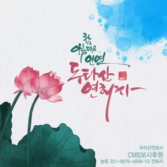 불교 기도 순서와 방법에 대해 차분하게 배우는 시간_9