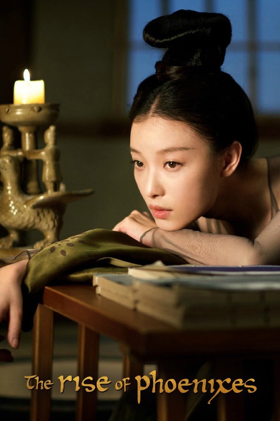 천성장가" (天盛长歌, The Rise of Phoenixes)
