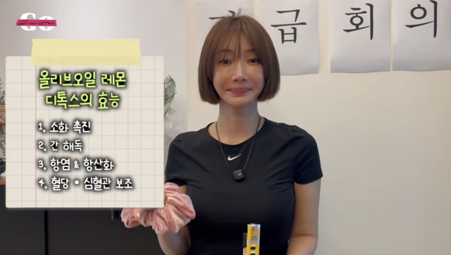고준희 키 몸매 관리 비결 다이어트 루틴