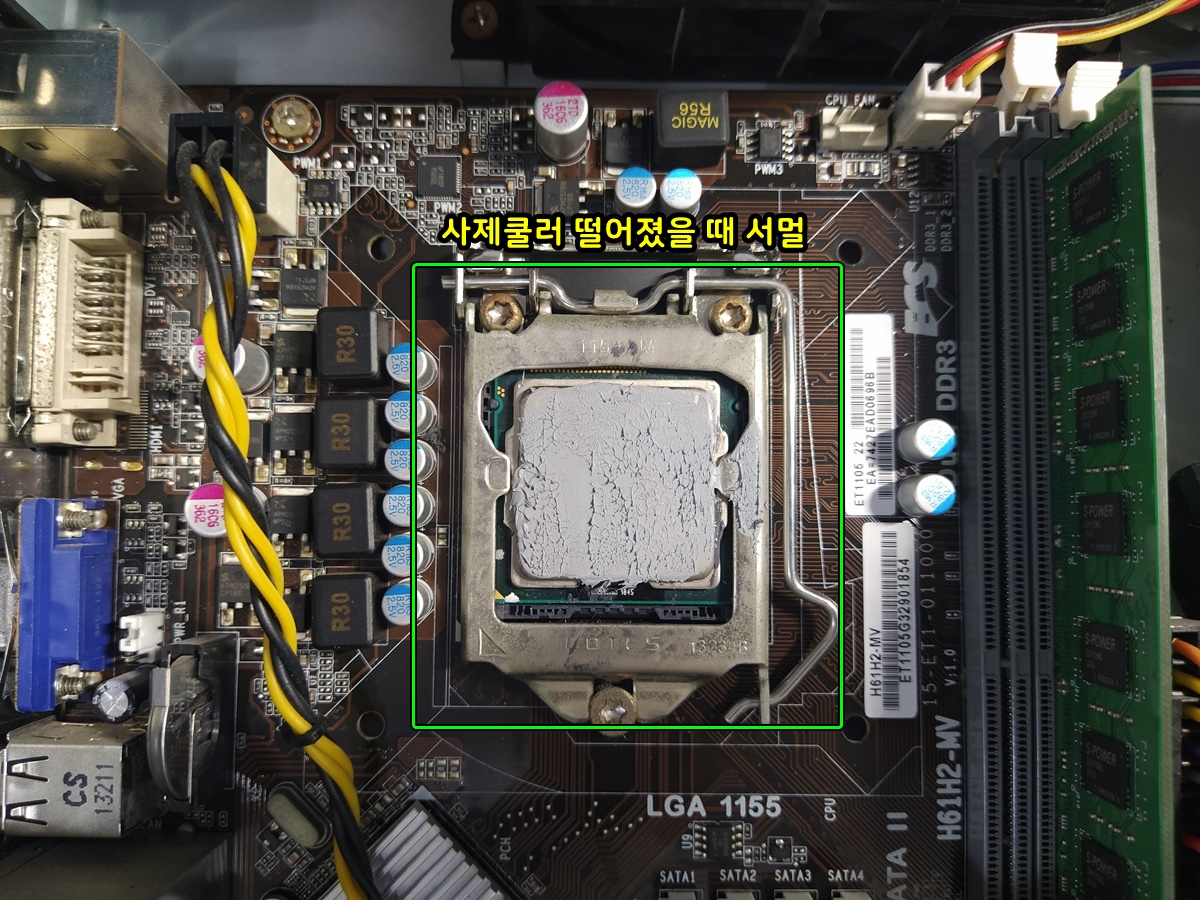 서멀구리스 분포 확인 중 