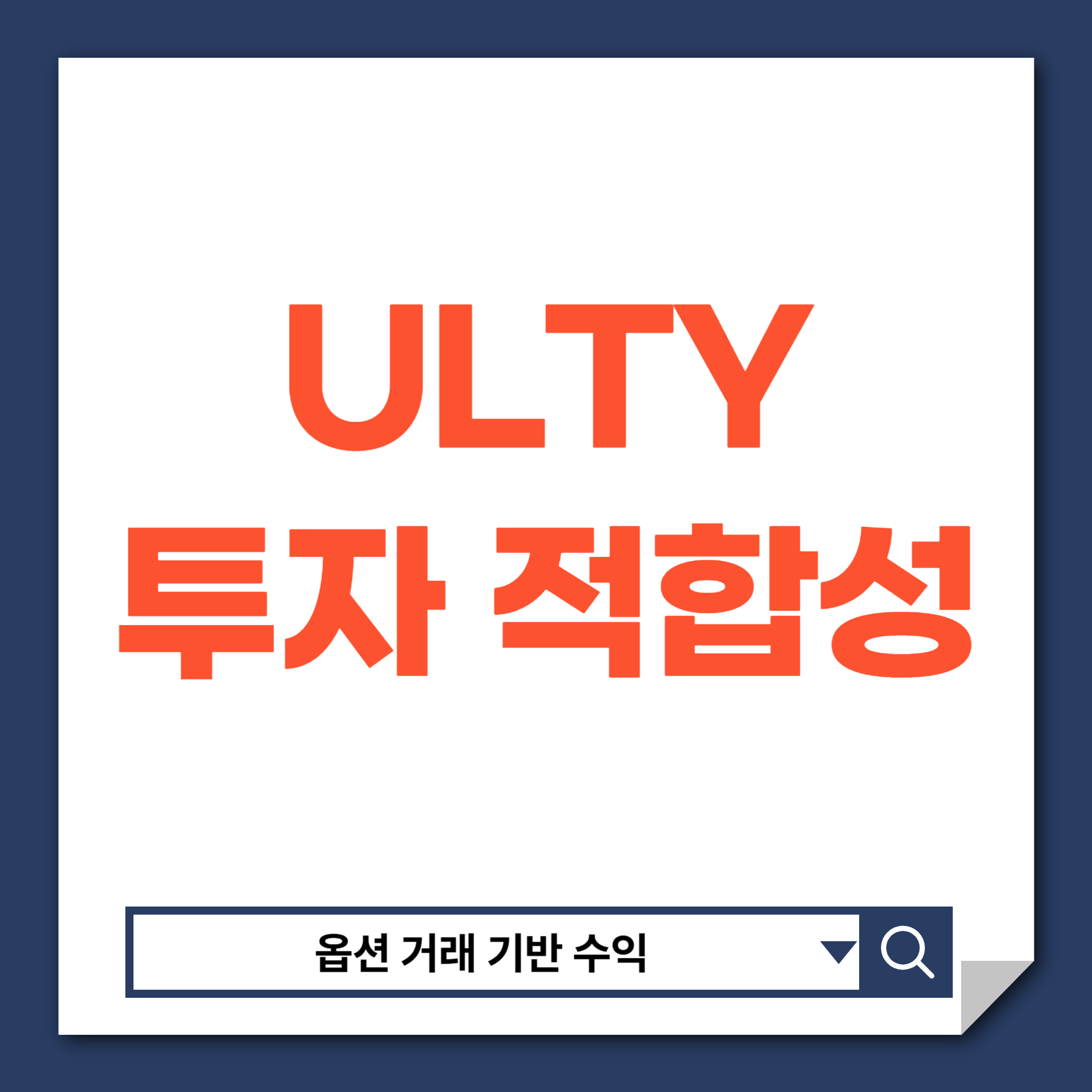 미국 ETF