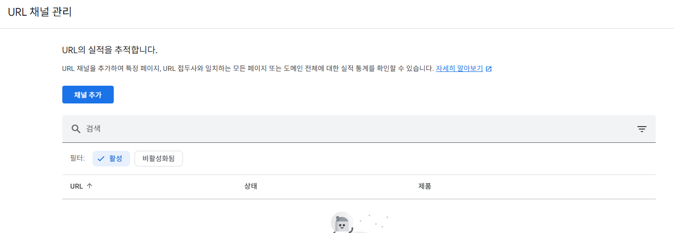 보고서URL등록