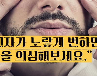 간암 초기증상