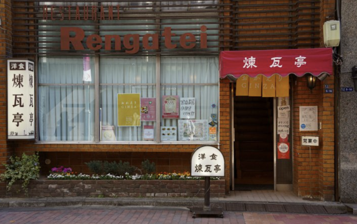 일본 렌가테이 상점 모습