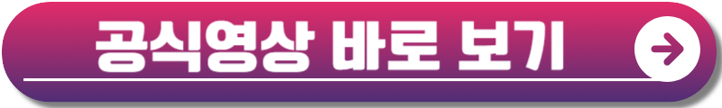 우씨왕후 출연진