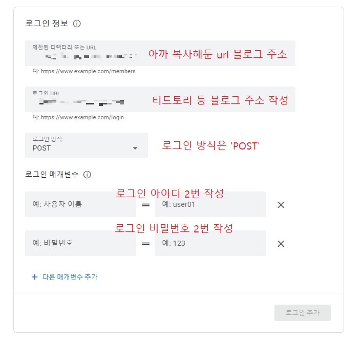 크롤링 오류 해결법