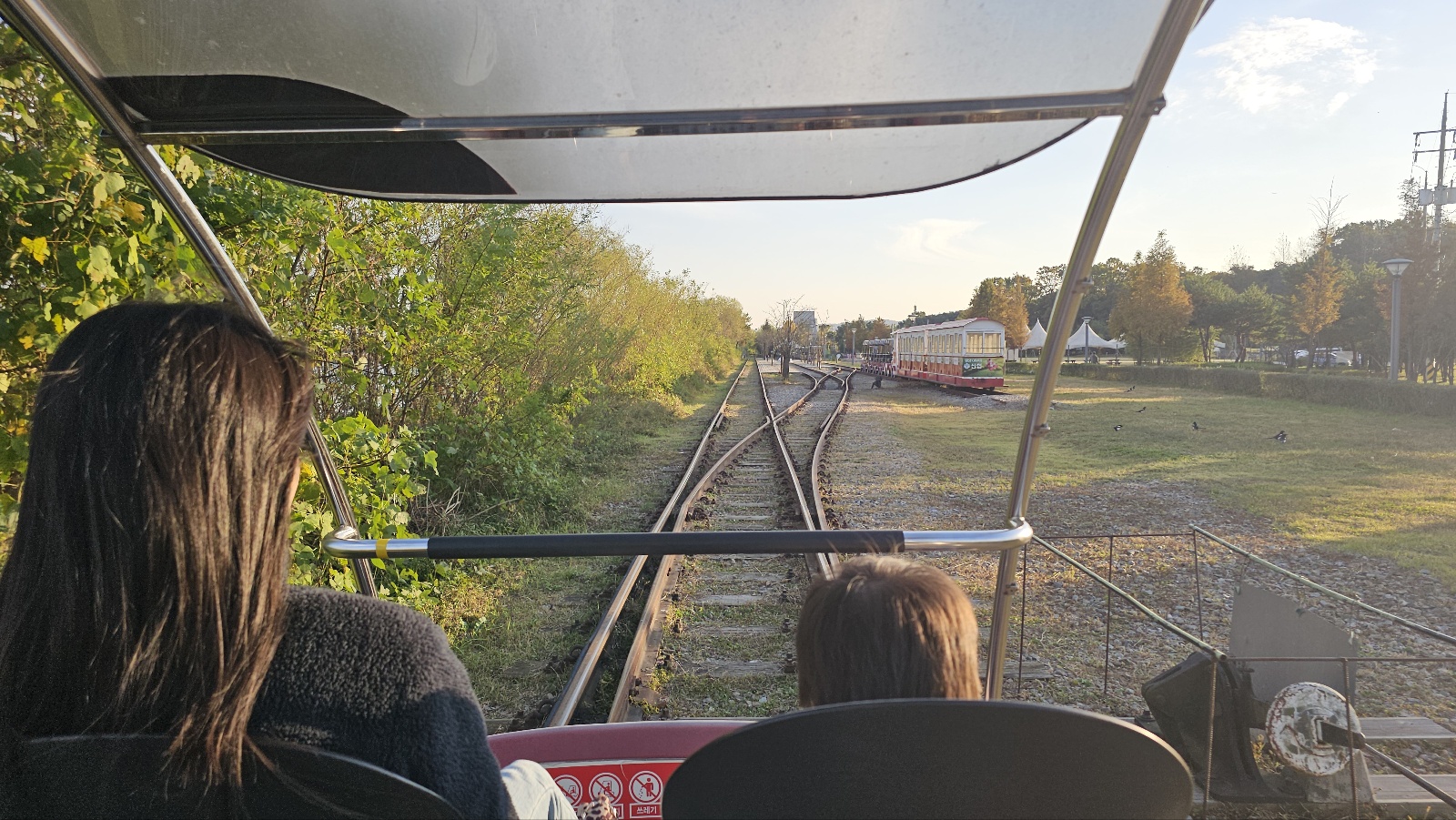 의왕레일바이크