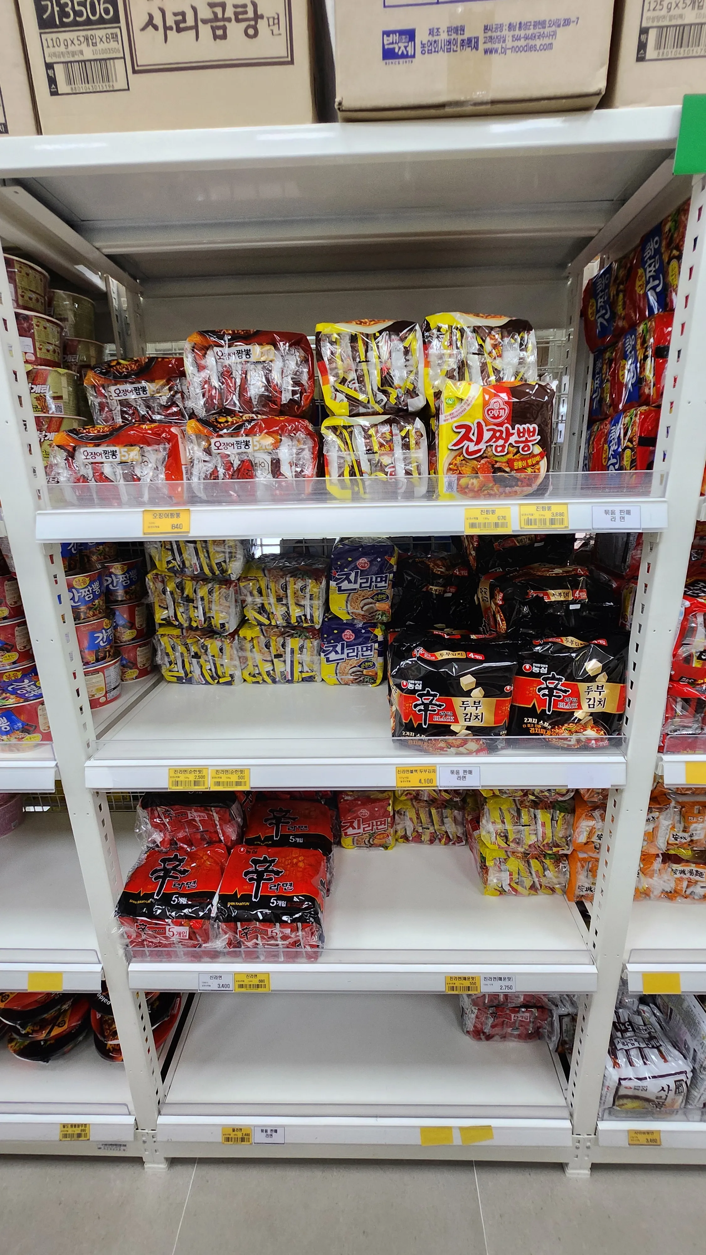 식품류(라면, 컵라면, 즉석밥 등)6
