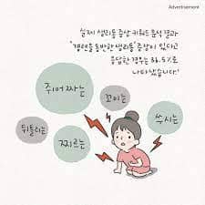 생리통 심할때