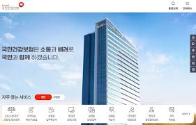 건강검진 결과조회 방법