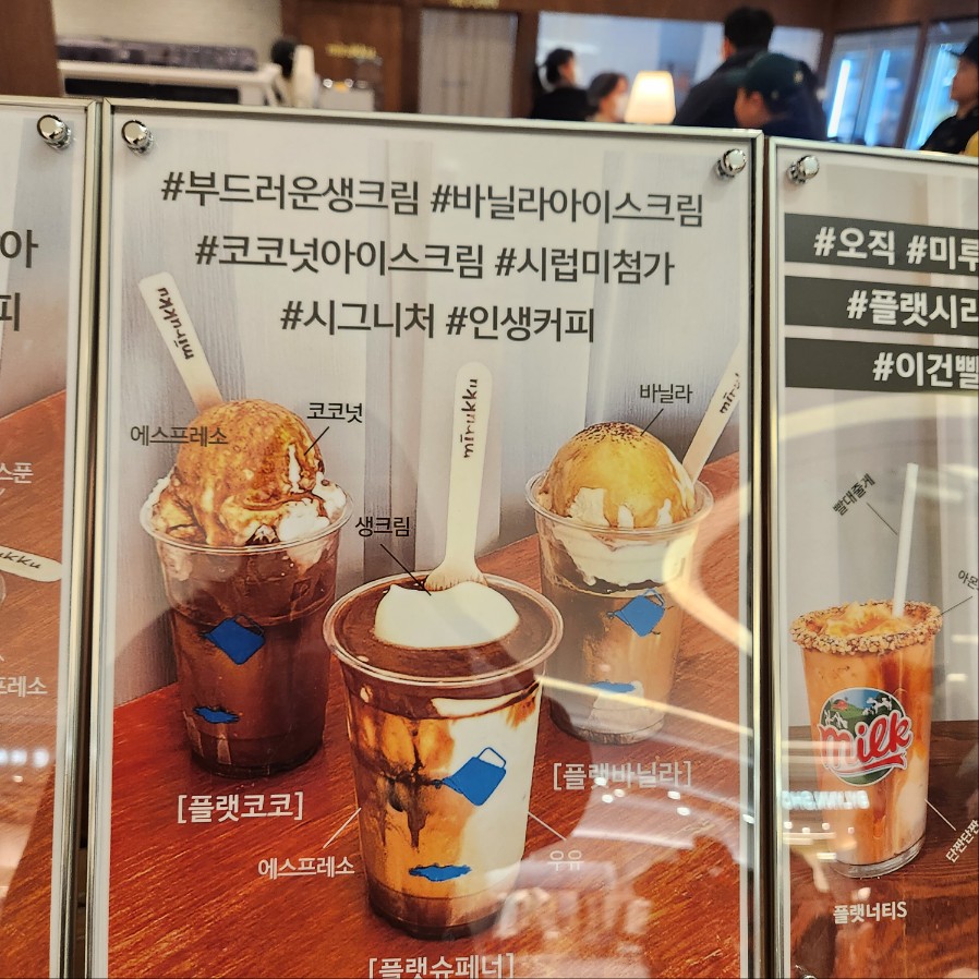 수원 스타필드