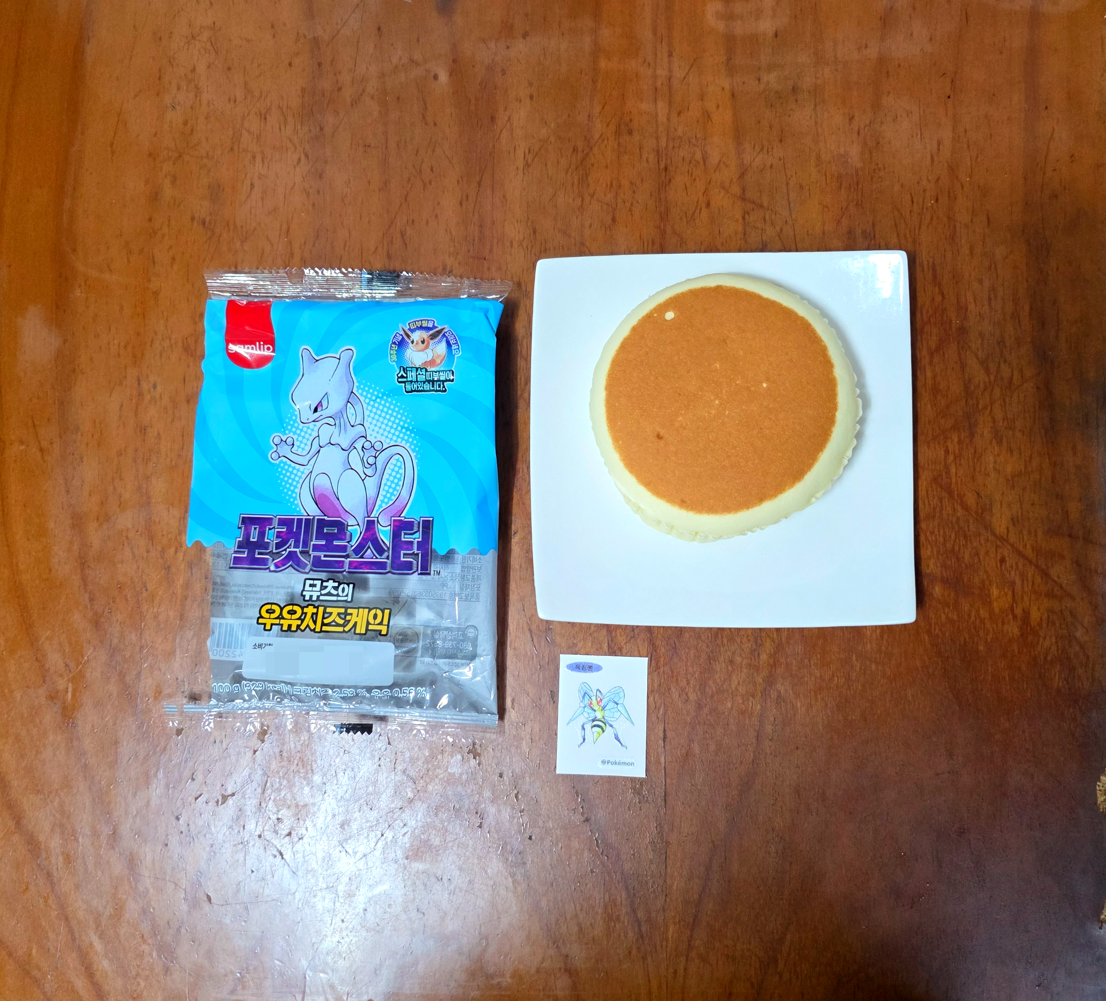 포켓몬스터빵30주년
