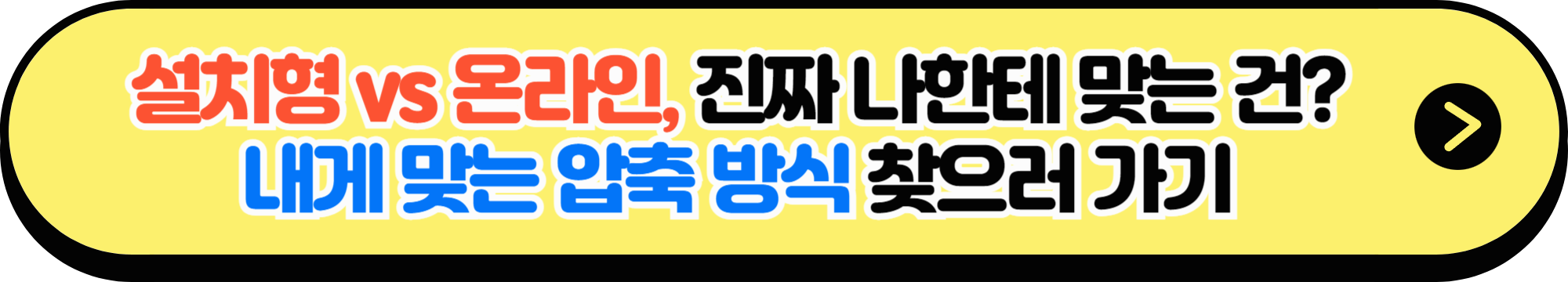 웹사이트 기반 PDF 압축 도구 포함 전체 가이드 확인하기