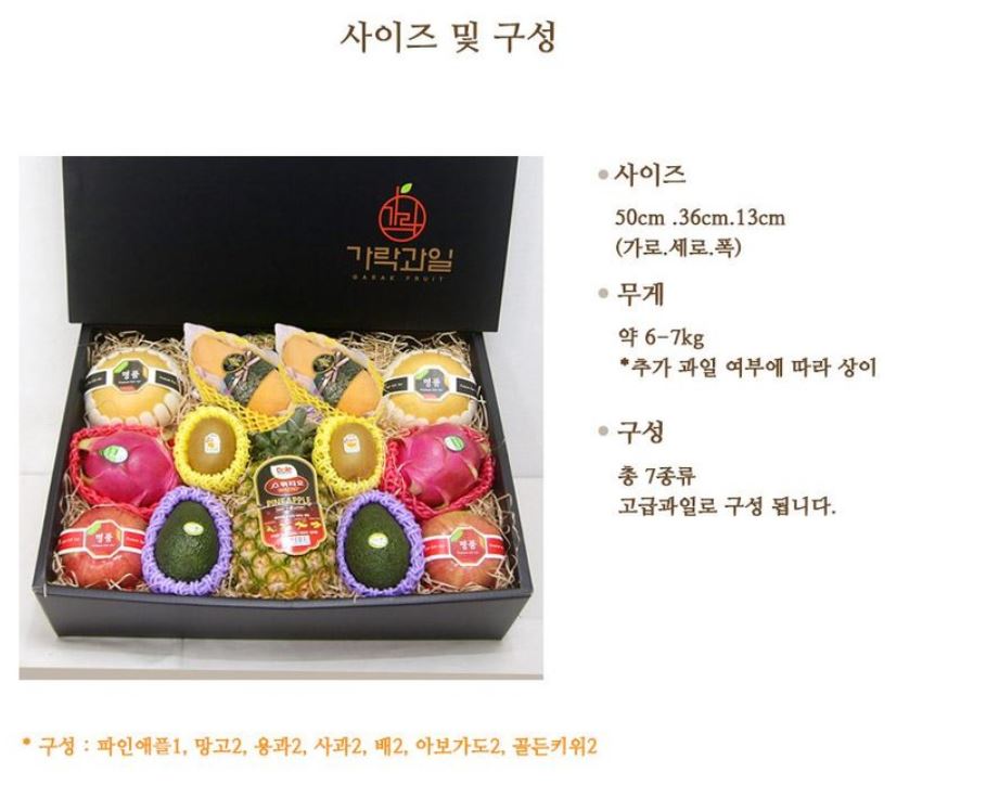 추석 선물 세트 추천 BEST 5