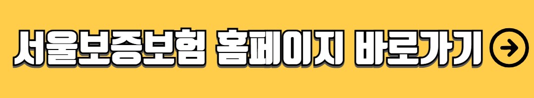 토스 비상금대출 가입조건 신청방법 서류