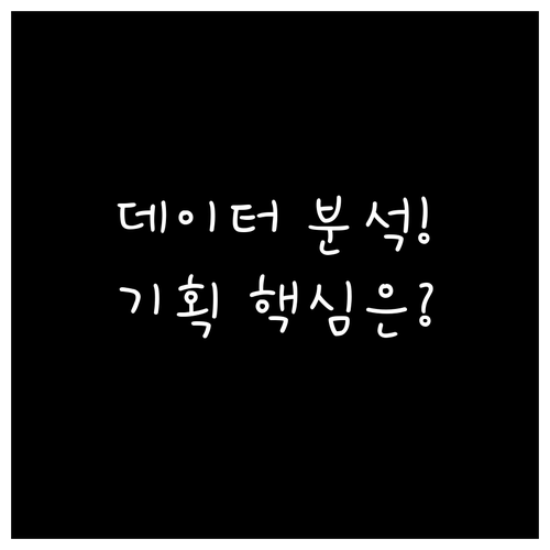 몰입형 영어캠프 기획 페르소나 구축 ..