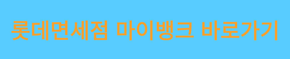 2024 여행자 보험