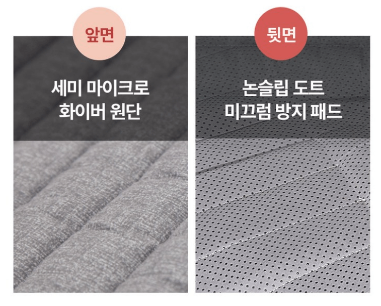 온수매트 추천 (실사용 후기)